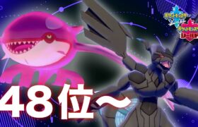【48位~】『イベルザシオーガ+ゼクロム』 ポケモン剣盾 ポケットモンスター ソード シールド