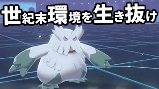 【ポケモン剣盾】忙しさとか疲れに負けた時が一番悔しいので5000位から3桁目指すぞ【ランクバトル配信】