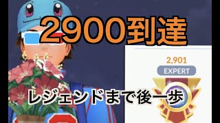 【マスタープレミアクラシック】ジバコイルで２９００到達「GBL GOバトルリーグ ポケモンGO実況」