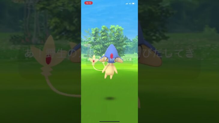 ポケモンGO 伝説のポケモンで遊んでみた