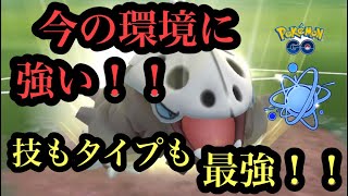 『ポケモンGO』タイプにあの優秀な技を覚えているコドラ！今の環境にぶっささり！！ 進化カップ #pokemon #pokemongo #ポケモン #ポケモンgo #ゲーム実況 #ゲーム