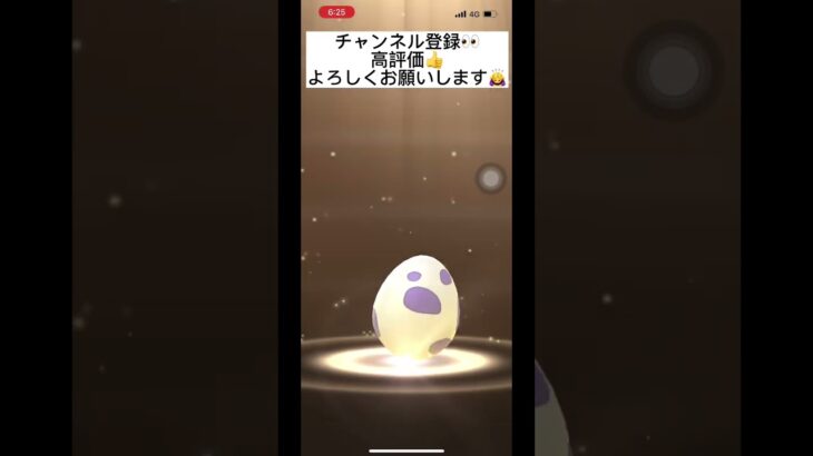 【ポケモンGO】10km卵9連🥳レアポケたくさん👍#ポケモンgo #shorts #3BLAB#プレゼント