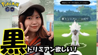 【黒】トリミアン狙う！名古屋駅周辺ポケ活:ポケモンGOin愛知県