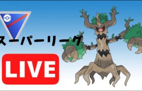 【生配信】オーロット構築でスーパーリーグに挑む！  Live #610【GOバトルリーグ】【ポケモンGO】