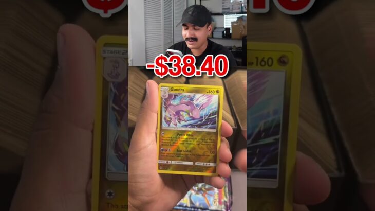 Making Money With Rare Pokemon Cards 📈 – Island Guardians Tin (Tapu Bulu GX) 🔥