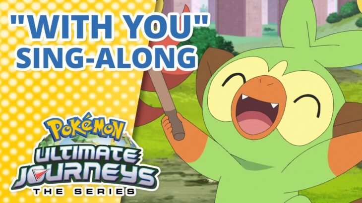 Pokémon Ultimate Journeys: The Series | Opening Theme Sing-Along 🎶