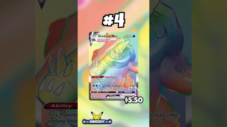Top 10 Champion’s Path Pokemon Cards