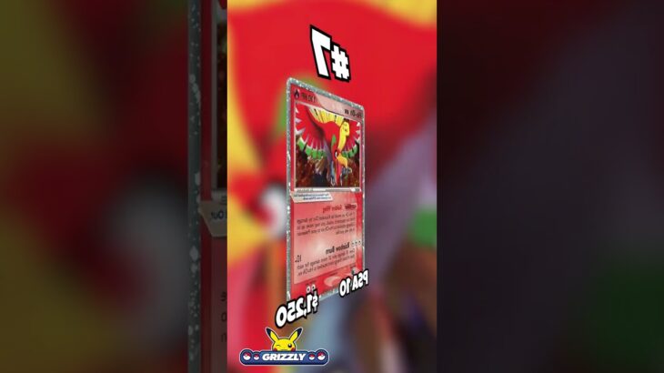 Top 10 Ho-Oh Pokemon Cards