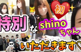 【初コラボ】shinoちゃんの特別を頂きました…♡豪華なポケGOYouTuberたちと交換＆レイドバトル！！【ポケモンGO】