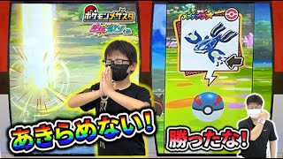 ゲンシカイオーガをゲットして勝ちはもらったぜ！！と思っていたら・・・！？コーキtv