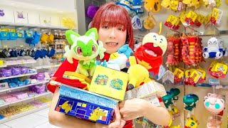 ポケモンセンター貸し切ってカゴなし買い放題してみた！素手で持てるだけぬいぐるみ爆買い！絶対に落とすな…!! 【大量購入品紹介】