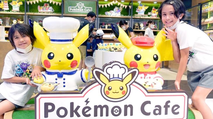 【頼み過ぎにご注意下さい】アメリカ生まれ姉妹、ポケモンカフェへ行く