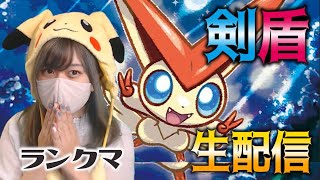 【シングルランクマ】初手ディアルガダイマで無双するでい【ポケモン剣盾】