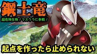 【ＧＯバトルリーグ】このポケモンに起点とシールドアドを持たせたらやばいです！【ポケモンＧＯ】