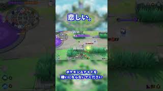 #ポケモンユナイト　#ゲッコウガ