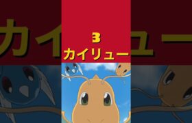 アニポケの豆知識がヤバ過ぎたwww#アニポケ #ポケモン #マスターズトーナメント #豆知識