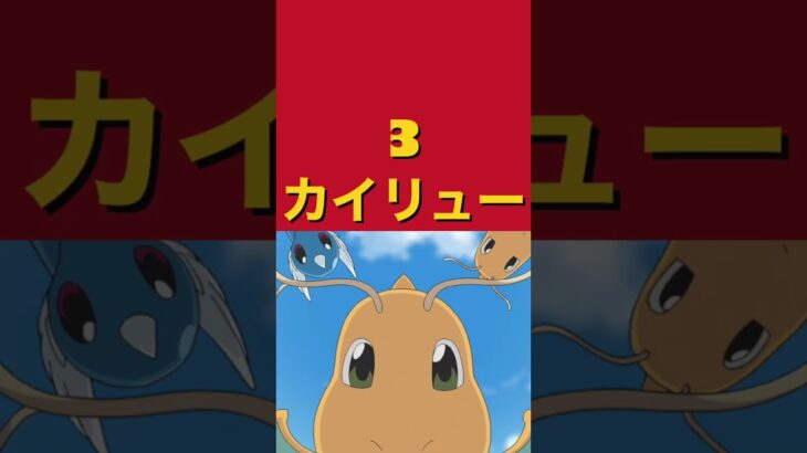 アニポケの豆知識がヤバ過ぎたwww#アニポケ #ポケモン #マスターズトーナメント #豆知識