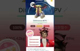 기라티나 100%      [Pokemon go]