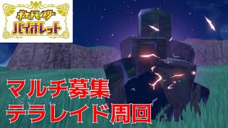 【神配信】6vメタモン＋とくせいパッチ配布＋夢特性ポケモン配布回　 #10