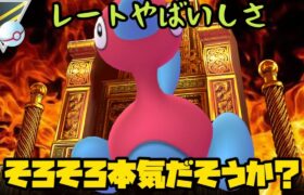 【ポケモンGO】そろそろ覚醒します。【ハイパープレミア】