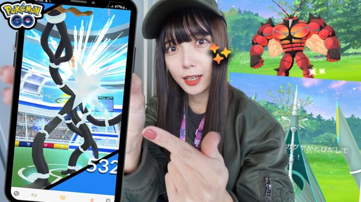 ウルトラビースト復刻！地域限定のテッカグヤやマッシブーンも入手可能！【ポケモンGO】