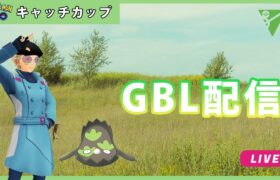 【ポケモンGO】キャッチカップ/1-2【GOバトルリーグ】【GBL】