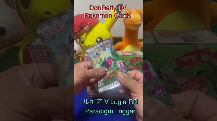 ルギア Lugia Pokemon Card #pokemon #ポケモン #zoom #reels #shorts #reelsinstagram #reel #pikachu