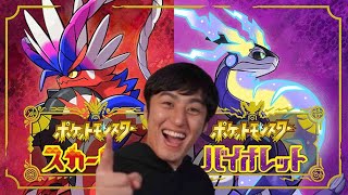 【ポケモンSV】#10続　色違いポケモンも探します！！！