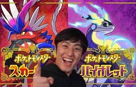 【ポケモンSV】#10　色違いポケモンも探します！！！