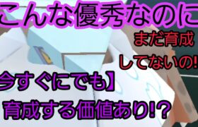 完璧補完の有名パを1体で破壊!!!?　ヒスイクレベース環境入り！【ポケモンGO・GBL】