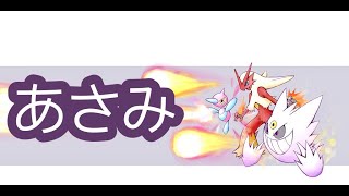 元1位の全力ランクマッチZ！【ポケモンSV】