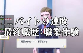 ポケモンバイオレット 最初の6匹縛り 実況#12 【 SqLA 】