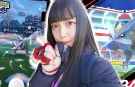 キュレムのレイドアワー！今年最後なのです！色違いは…【ポケモンGO】