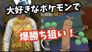 ギャンブルPTだけど、お気楽な初日です。【ポケモンGO】