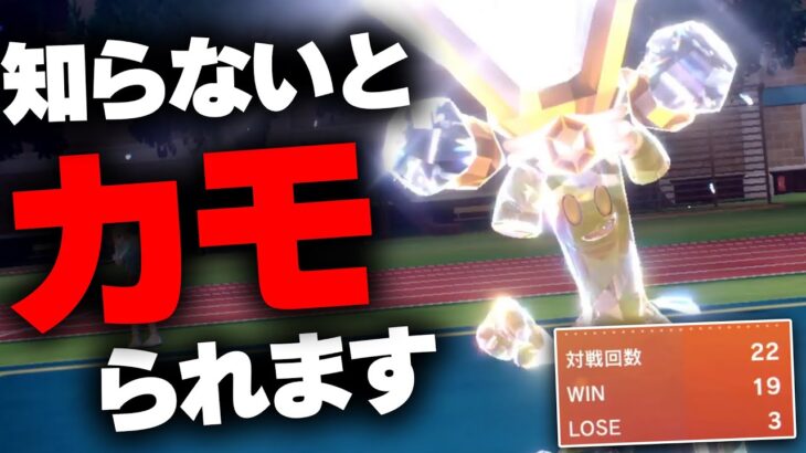 【知らないと負け】イカれポケモン「サーフゴー」の新型が続々と出てきてるので勝つために覚えよう【ポケモンSV】