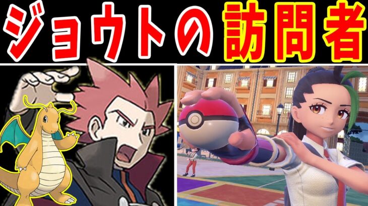 ワタル様が『学内最強大会』に参加するようです【ゆっくり実況】【ポケモンSV】