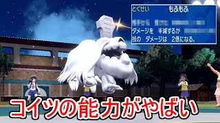 レア特性を持った謎の犬「ハカドック」がヤバかった。【ポケモンSV実況】