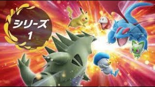 【ポケモンSV】懲りずに大会に出る　今回は優勝します