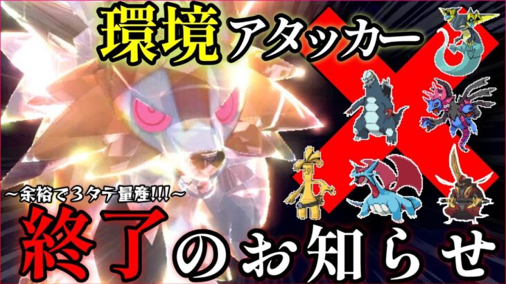 【ポケモンSV】先制技を二つ持つ”黄昏ルガルガン”が強すぎて環境ポケモン全滅＋ランクマ爆上がりしたんだがww【ドラパルト対策】【ランクマ一位解説】