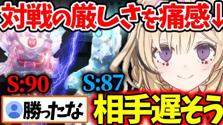 ネット対戦に潜ってポケモンの厳しさを痛感するおまるん【ホロライブ/切り抜き/VTuber/ 尾丸ポルカ 】