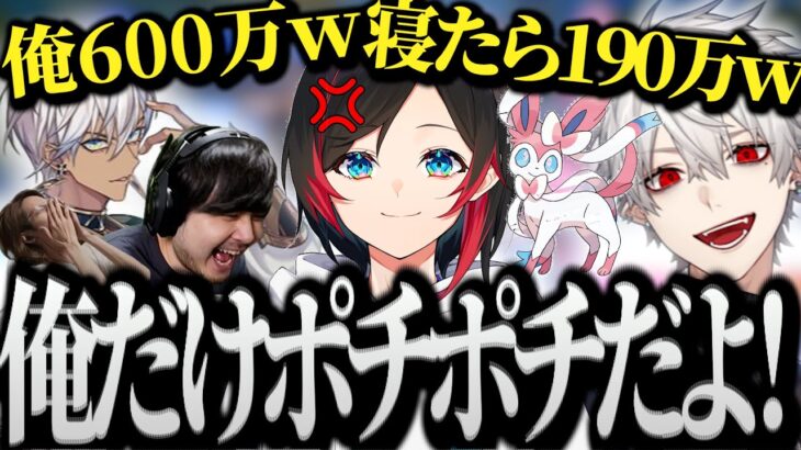 【面白まとめ】ポケモンの企画を考える釈迦と自分だけ手動なうるかとニンフィアに働かせるちまブラ【にじさんじ/切り抜き/Vtuber/葛葉/イブラヒム/k4sen】