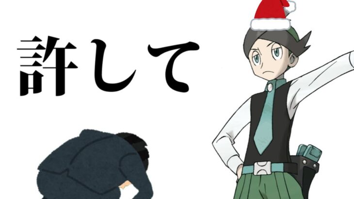 【ポケモン】イブくらい金ネジキに勝たせろ生放送