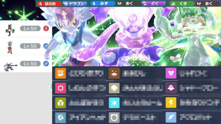 たった3匹で18タイプになれるパーティーがヤバ過ぎるｗ【ポケモンSV】【ゆっくり実況】