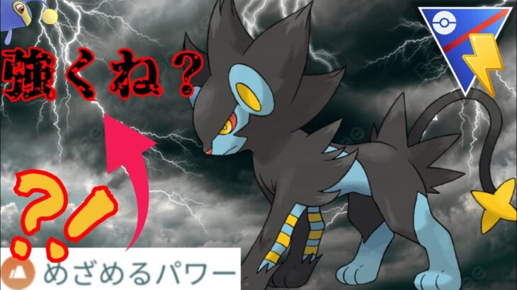 【最強パーティ紹介】”どろかけ族”が出禁なら”めざパ-地面”で無双すればいいじゃない？！これが厳選の鬼の本気じゃーー！！【GBL】【電気カップ】