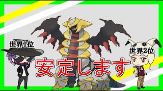 【HLホリデーカップ】あけましておめでとうございます！今年もちおるんをよろしくお願いします【ポケモンGO】【GBL】