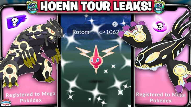 LEAK! New Lure Module & Incense, Shiny Rotom Potential & MORE!