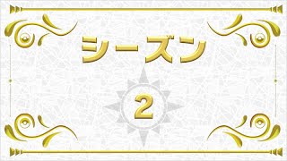 【ポケモンSV】シーズン２開幕！無限ランクマッチ
