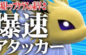 速ェー！技範囲も広ェー！特性も神ィー！！！…なサンダースさん【ポケモンSV】