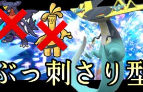 [ポケモンSV]現環境、この型で全部破壊できます。あの『ドラパルト』忘れてないか…？