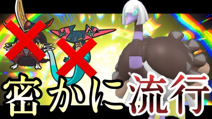 [ポケモンSV]無対策だと一瞬で詰みます。密かに流行中の『クエスパトラ』が強すぎる！